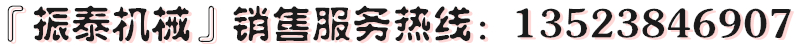 無(wú)塵投料站廠家服務(wù)熱線